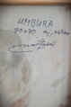 Urbura